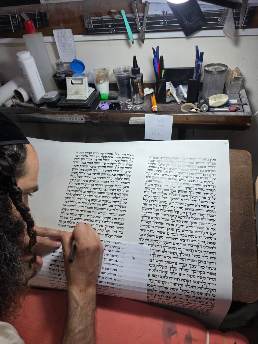 היכל הספר - ספרי תורה מהודרים